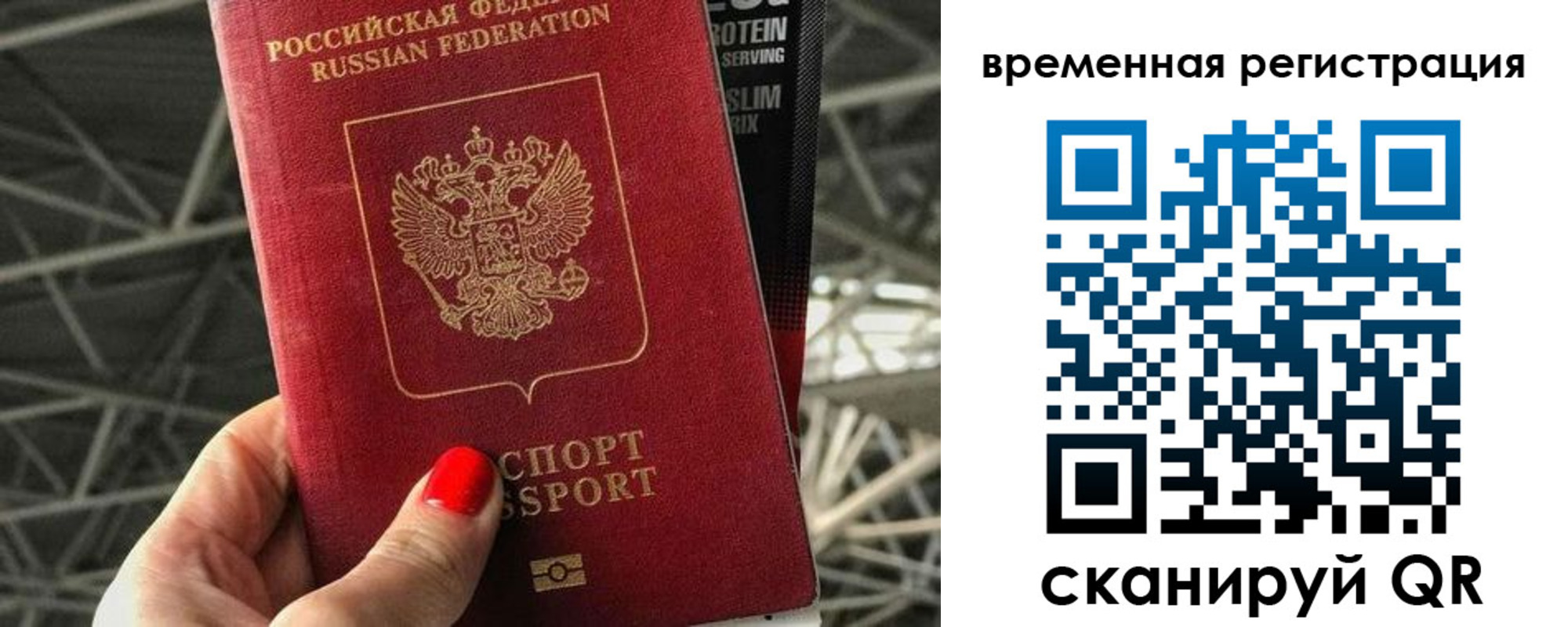 регистрация для школы в Давлеканово