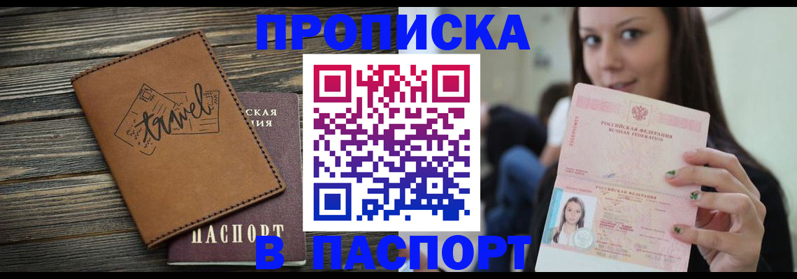 регистрация для дет. сада в Давлеканово