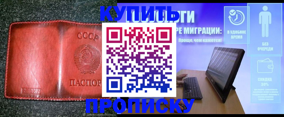 найти адрес прописки в Давлеканово