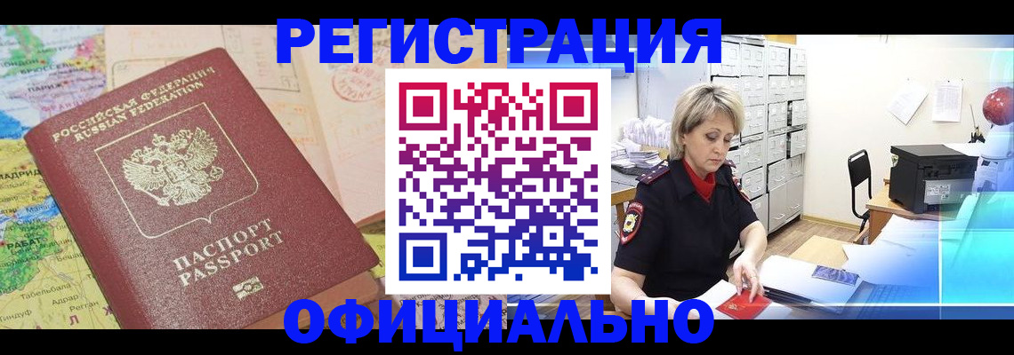 регистрация для школы в Давлеканово